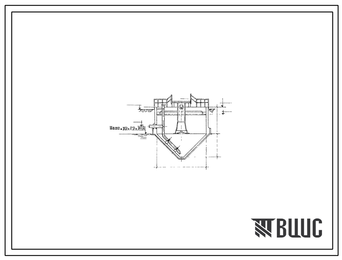 Типовой проект 902-2-23 Отстойник канализационный вторичный вертикальный из монолитного железобетона диаметром 4 м