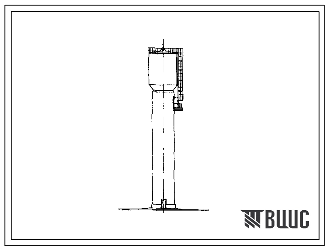 Типовой проект 901-5-11 Водонапорная бесшатровая кирпичная башня со стальным баком емкостью 500 м3, высотой до дна бака 30 м.