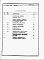 Состав фльбома. Типовой проект 812-1-49.84Альбом 4. Объектная смета и локальные сметы.    