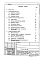 Альбом 1 Пояснительная записка ( из тп 902-1-104.86)     