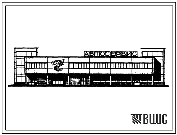 Типовой проект 503-4-4 Главный корпус станции технического обслуживания легковых автомобилей на 10 постов. Покрытие из балок пролетом 6 м плит размером 3х18 м
