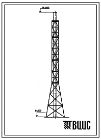 Типовой проект 907-2-187 Труба дымовая металлическая Н=75 м, До=2,4 м для производственного корпуса цеха минераловатных плит повышенной жесткости для I, II и III районов ветровых нагрузок.