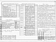 Альбом 1     Часть 1 Пояснительная записка. Технология производства. Холодоснабжение. Архитектурно-строительные решения. Отопление и вентиляция. Пароснабжение. Внутренние водопровод и канализация. Часть 2 — Силовое электооборудование. Автоматизация отопле