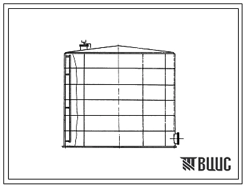 Типовой проект 705-4-29 Стальной вертикальный надземный цилиндрический резервуар для неагрессивных химпродуктов емкостью 700м3.