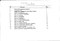 Альбом 5 Сметы