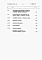 Альбом 8 Сметы. Часть 1. Станция производительностью до 10 м3/ч. Часть 2. Станция производительности 30 м3/ч. Часть 2. Станция производительности 50 м3/ч.