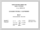 Серия 3.820.2-59 Оголовки чековых сооружений. Рабочие чертежи.
