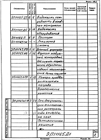 Альбом 1 Проект