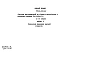 Альбом 10 Показатели изменения сметной стоимости (из тип.пр. 902-2-394.86)  