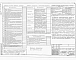 Альбом 3 Конструкции железобетонные.      