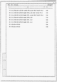 Альбом 5 Ведомости потребности в материалах