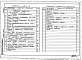 Альбом 2 Силовое электрооборудование. Пояснительная записка. Силовое электрооборудование.