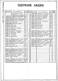 Выпуск 13-1 Часть 3,4 Цилиндры пневматические D=125 и D=160 на нормальное давление 1,0 МПа. Рабочие четежи 