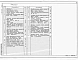 Альбом 1Пояснительная записка. Технология производства. Архитектурные решения. Конструкции железобетонные. Отопление и вентиляция. Внутренние водопровод и канализация. Электротехническая часть. Связь и сигнализация