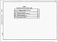 Альбом 8 Спецификации оборудования (из тп 902-1-136.88)      	          