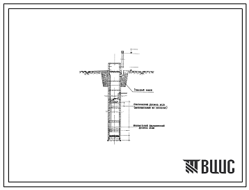 Типовой проект 901-1-17 Установка насоса ВСН-1М для оборудования шахтных колодцев.