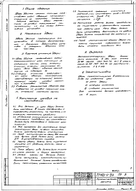 Альбом 8 Дверь двойная проемом 1000х1900