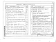 Альбом 2 Технологическое оборудование сооружения и канализации