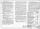 Альбом 1 Пояснительная записка. Технологические чертежи. Конструкции деревянные. Силовое электрооборудование и электроосвещение. Спецификации оборудования. Ведомости потребности в материалах          	            
