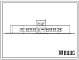 Типовой проект 416-1-199.13.87 Административно-бытовой блок с мастерской базы для стоянки маломерного флота на 100 судов. Для Казахской ССР