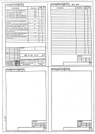 Альбом 8 Задание заводу-изготовителю щитов (из т.п. 903-4-135.13.87)