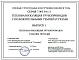 Выпуск 0 Материалы для проектирования