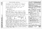 Альбом ТВ,АР,КМ Технологическое оборудование. Архитектурно-строительная часть. Стальные конструкции