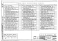 Альбом 3 Конструкции железобетонные выше отм.0.000