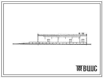 Типовой проект 701-1-6 Продовольственная база железнодорожных ОРСов емкостью 200 т.