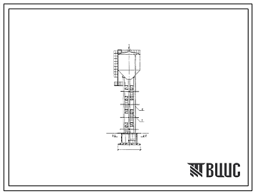 Типовой проект 901-5-42.87 Бесшатровые водонапорные башни со стальными баками с применением стволов из унифицированных сборных железобетонных элементов башня с баком емкостью 200 м3 высотой 30 м