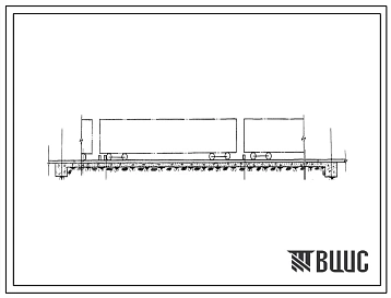 Типовой проект 501-257 Конвейер для передвижения вагонов пункта укрупненного технического осмотра автономных рефрижераторных вагонов.