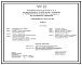 Состав Типовой проект 407-3-412.86 Трансформаторная подстанция 110/10 кВ без выключателей на стороне высшего напряжения с трансформаторами мощностью от 6,3 до 25 МВ?А для промышленных предприятий. Подстанция 110-4-2x25-10(А-20)