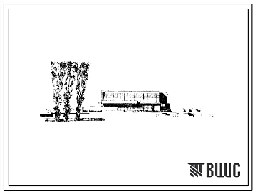 Типовой проект 265-12-47С Клуб на 400 зрительских мест для строительства в 4 строительно-климатической зоне, в районах с сейсмичностью 7 и 8 баллов.