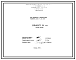 Состав Проект 57020 Печь термическая с выкатным подом размерами 1,65х7,7м, на газе