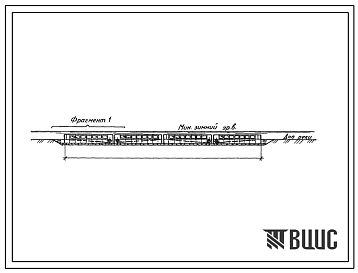 Типовой проект 901-1-68.86 Затопленный водоприемник деревянный ряжевый односторонний с рыбозащитными устройствами в виде плоских объемных фильтров производительностью 1,5 м.куб/сек
