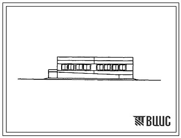 Фасады Типовой проект 802-9-69.12.87 Рампа приема и отгрузки племенного молодняка. Размеры здания - 9x12 м. Расчетная температура: -20, -30, -40°С. Стены - панельные легкобетонные. Покрытие - железобетонные плиты
