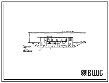 Типовой проект 901-1-35.86 Затопленный водоприемник бетонный в металлической оболочке с двусторонним приемом воды и рыбозащитными устройствами производительностью 1,0 м3/с