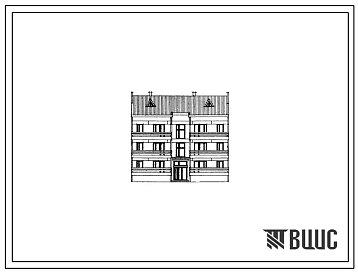 Типовой проект 17-022/1 Трехэтажная блок-секция рядовая на 9 квартир (однокомнатных 1Б-3, двухкомнатных 2Б-3, трехкомнатных 3Б-3). Для сельского строительства в 1В климатическом подрайоне, 2 климатическом районе, с возможностью применения в 3 климатическо