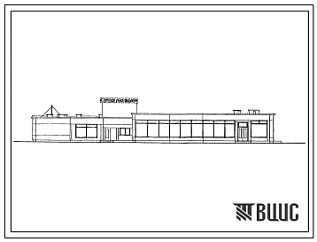 Типовой проект 272-20-65 Здание столовой общего типа (вечером — кафе) в полносборных конструкциях серии ИИ-04 на 150 мест, работающей на полуфабрикатах, с вариантом диетической.