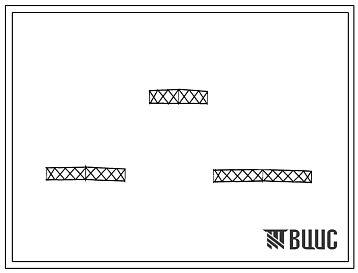 Серия 1.460.3-18 Стальные конструкции покрытий одноэтажных производственных зданий с применением ферм с поясами из широкополочных тавров с перекрестной решеткой из одиночных уголков. Материалы для проектирования.