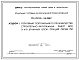 Серия 152 Панельные 5 и 9 этажные дома и блок-секции для строительства в  Белорусской ССР