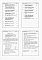 Альбом 6 Сметы /в 2-х книгах/. Книга №1 и №2.     