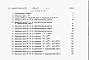Альбом 8 Сметы. Часть 1. Для сухих грунтов. Часть 2. Для водонасыщенных грунтов