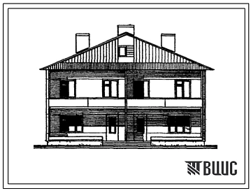 Типовой проект 141-26-63/1 Двухквартирный жилой дом для усадебной застройки с четырехкомнатными квартирами в двух уровнях (блокированный).