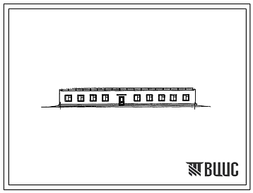 Типовой проект 709-63 Топливный склад гор (рай) топсбыта с годовым поступлением 13 тыс. т условного топлива, оборудованный вариант кранами КПТ-1. (Административно-бытовое здание).