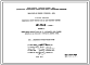 Шифр НО-65-01 Вариант санитарно-технической кабины типа УК5 с неоткрывающейся панелью ограждения монтажной шахты для использования в строительстве Олимпийских гостиниц (1978 г.)