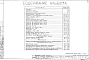 Альбом 6 БАШНЯ ДЛЯ ХРАНЕНИЯ ПРОМЫВНОЙ ВОДЫ С БАКОМ ЕМКОСТЬЮ 100 куб.м Архитектурно- строительная, технологическая, электротехническая части и автоматика    