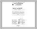 Состав Проект 38932 Печь нагревательная двухкамерная размерами пода (1,16х1,5)*2 на газе