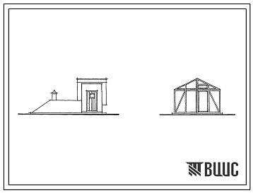 Типовой проект 199-000-628.87 Хозяйственные надворные постройки на участках для коллективного садоводства (погреб, теплица)
