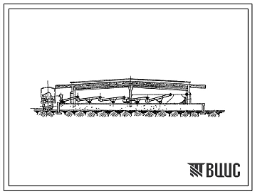 Типовой проект 7-05-514/67 Прирельсовый склад минеральных удобрений емкостью 2000 тонн.